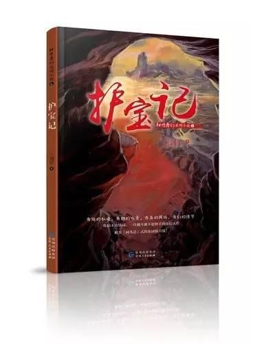 逃离无人大住宅