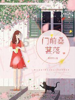 蘑菇女孩救援