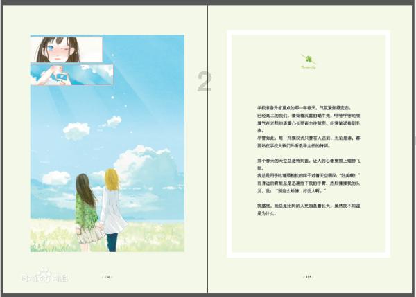享趣毕节 | 买年货，最高减400元！