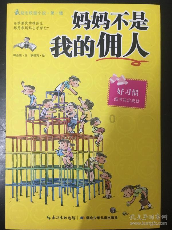 苏菲亚的婚纱