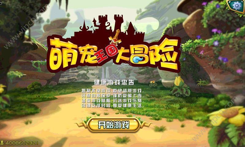 小小兵团
