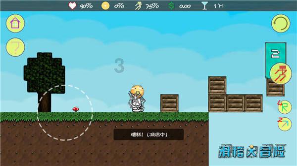 请问这是什么鞋?游戏画面