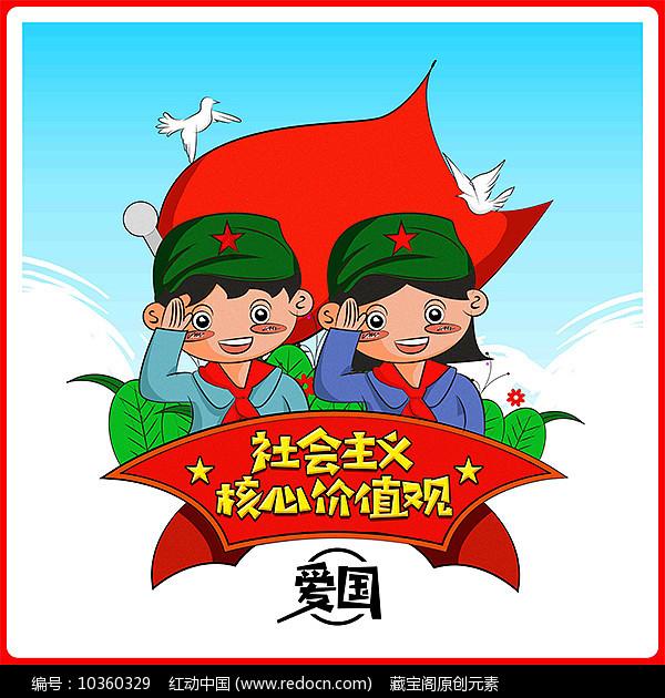 魂之轨迹