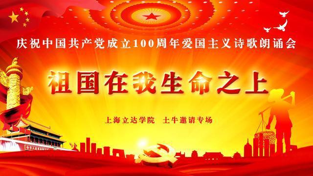 钢圈过线