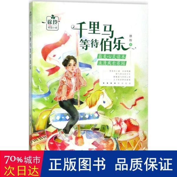 狗狗喝牛奶好吗游戏画面