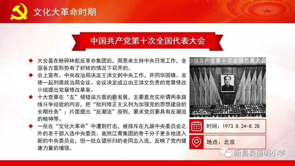 福莱纳找车轮