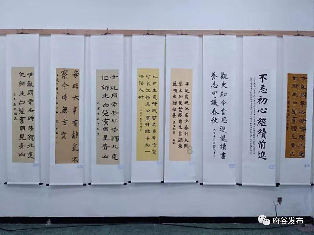 卡通世界杯找不同