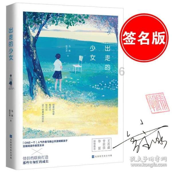 如约而至